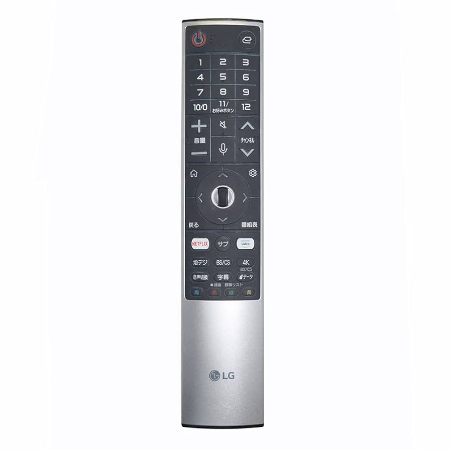 Amazon | LG MR20GB用リモコンカバー 4K シリコンカバー BS